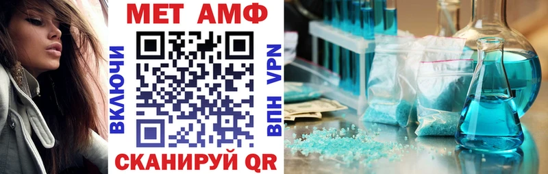 АМФ Розовый  hydra как зайти  Архангельск  где купить наркотик 
