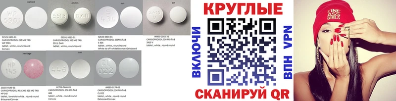 ЭКСТАЗИ 280 MDMA  Архангельск 