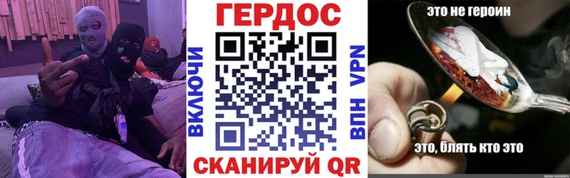 Героин хмурый  купить   Архангельск 