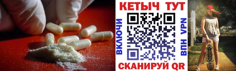 Кетамин ketamine  KRAKEN ТОР  Архангельск 