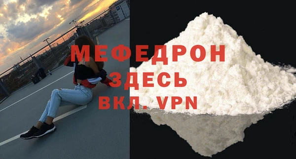 дмт Бугульма