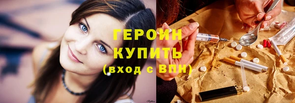 наркотики Россошь