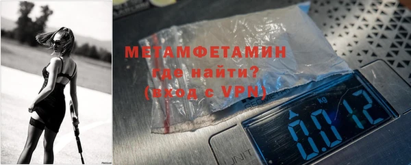мдпв Бородино