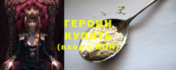 ешки Бронницы