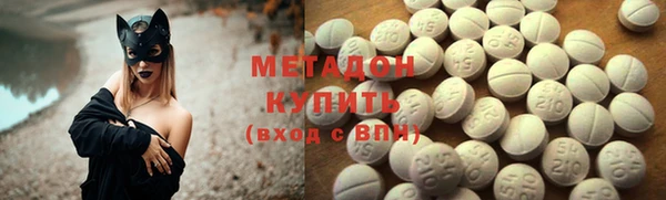 наркотики Россошь