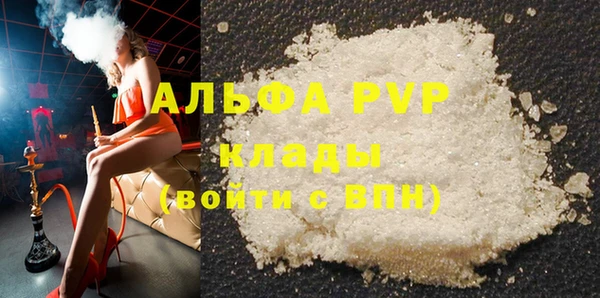кокаин колумбия Рославль