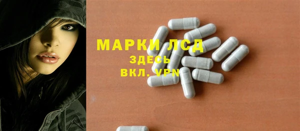 ешки Бронницы