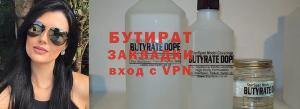 ешки Бронницы