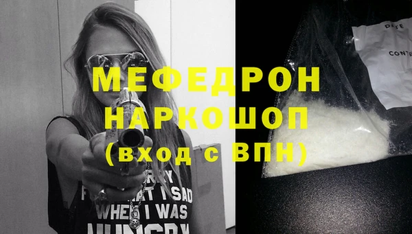 кокаин колумбия Рославль
