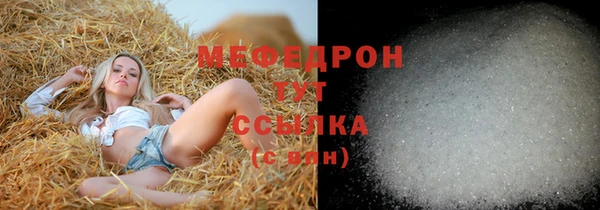 дмт Бугульма