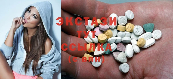дмт Бугульма