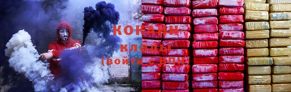 наркотики Россошь