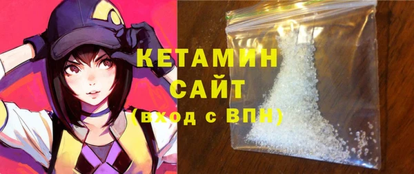 ешки Бронницы