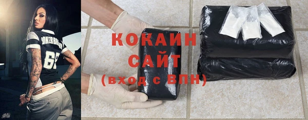 наркотики Россошь