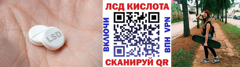 ОМГ ОМГ ONION Архангельск Лсд 25 экстази ecstasy цена наркотик