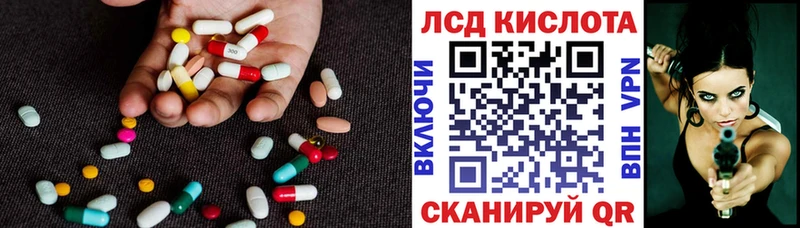 ЛСД экстази ecstasy Архангельск