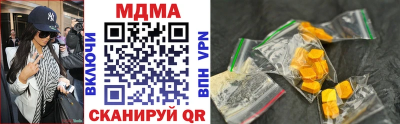 darknet телеграм  блэк спрут   Архангельск  купить наркоту  МДМА кристаллы 