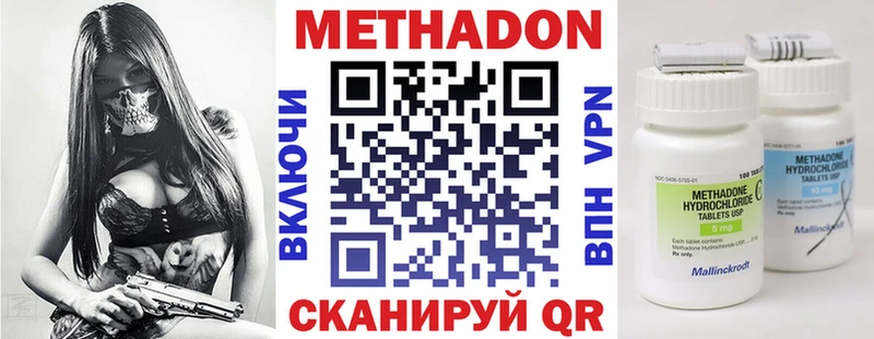 где купить   Архангельск  МЕТАДОН мёд 