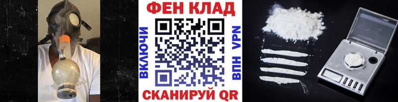 где найти   Архангельск  Первитин мет 