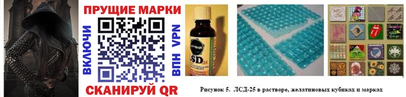 мега ССЫЛКА  Архангельск  Марки N-bome 1,8мг 