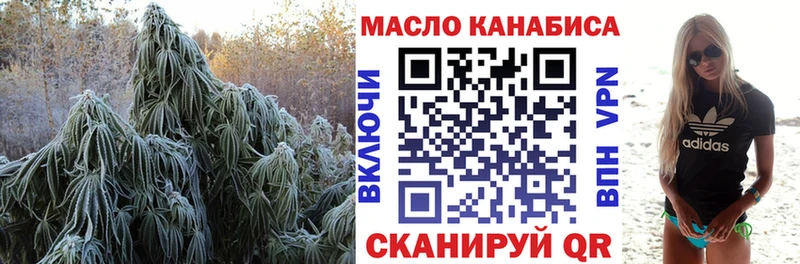 ТГК Wax  площадка официальный сайт  Архангельск  закладка 